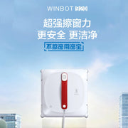 2024 Ecovacs Winbot Smart Window Cleaning Robot