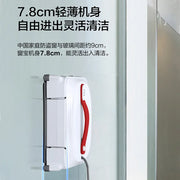 2024 Ecovacs Winbot Smart Window Cleaning Robot